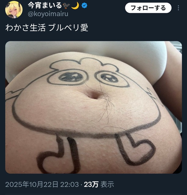 やっちまった速報(画像14101253134019_7)