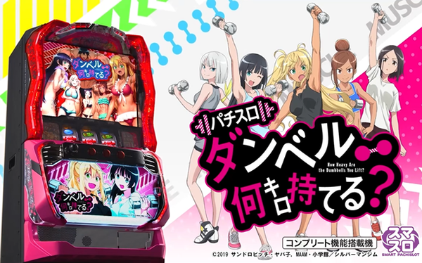 やっちまった速報(最新記事2)