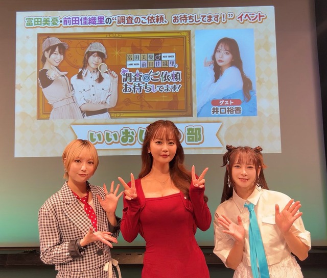 やっちまった速報(画像14121315642475_2)