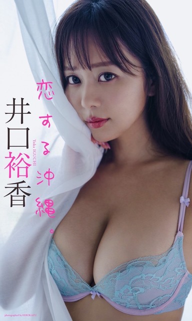 やっちまった速報(画像14121318359563_8)