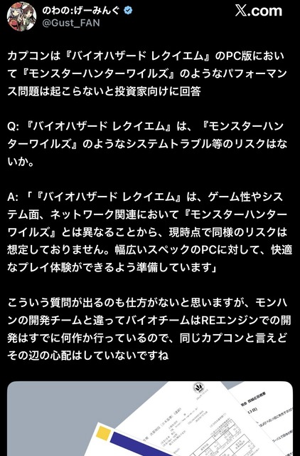 やっちまった速報(画像14141301854553_17)