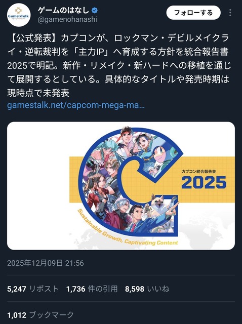 やっちまった速報(画像14141304679543_23)