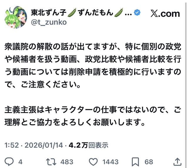 やっちまった速報(画像14151301192960_17)