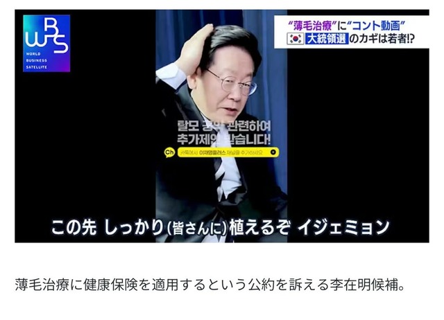 やっちまった速報(画像14151256855541_8)