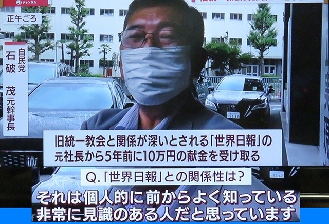 やっちまった速報(画像14181252358276_2)