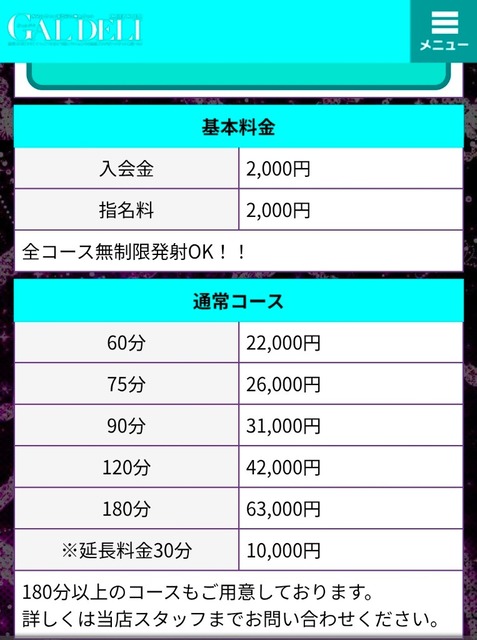 やっちまった速報(画像14201256060350_5)