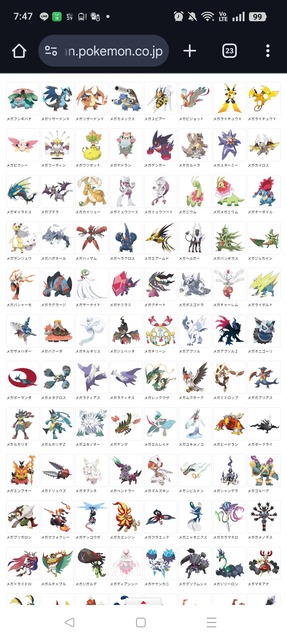 やっちまった速報(画像15021320402611_51)