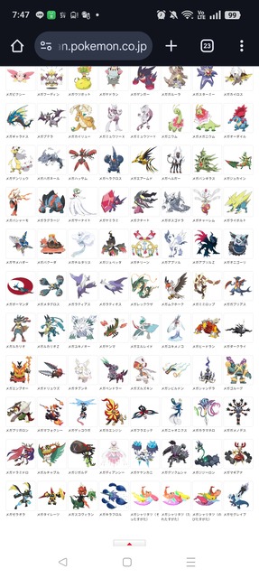 やっちまった速報(画像15021320868766_52)