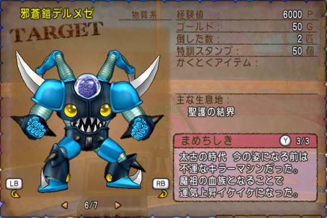 やっちまった速報(画像15051316614527_11)