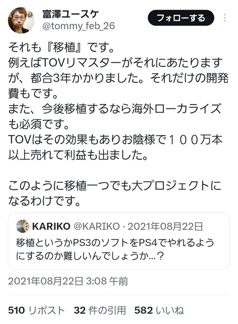 やっちまった速報(画像15061255328081_5)