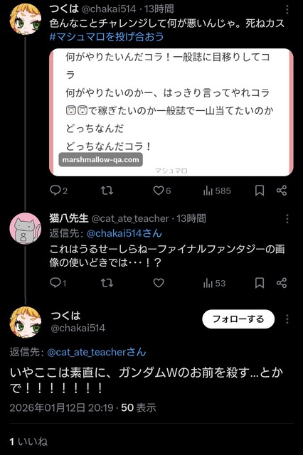 やっちまった速報(画像15081255174368_3)