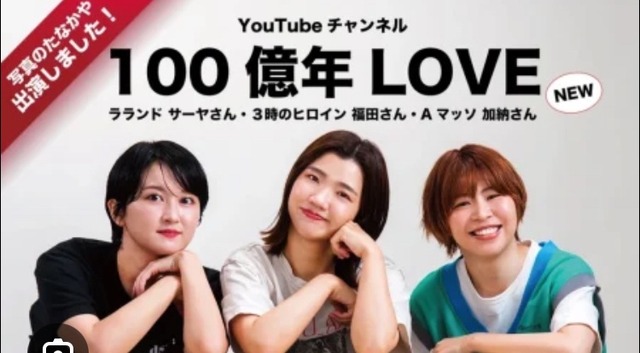 やっちまった速報(画像15091258692804_12)