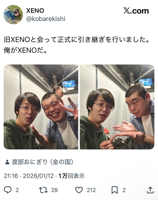 やっちまった速報(画像15091302476467_20)