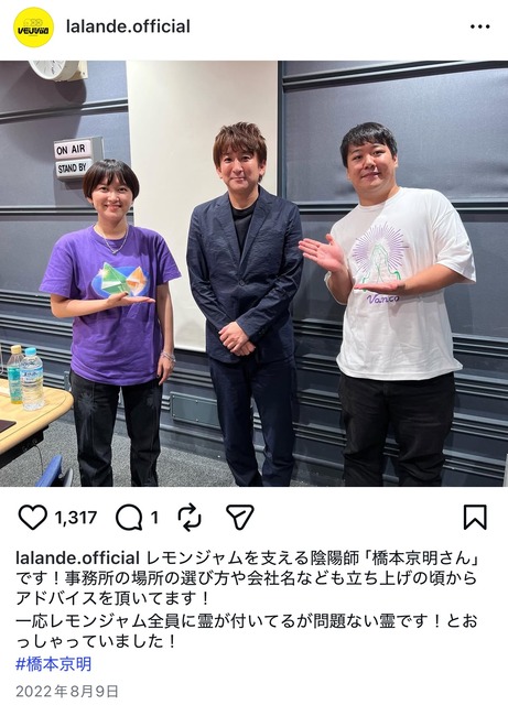 やっちまった速報(画像15091254447629_3)