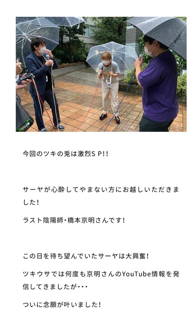 やっちまった速報(画像15091254922820_4)