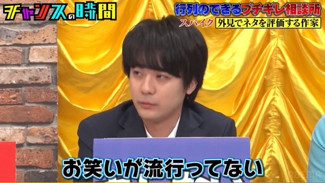 やっちまった速報(画像15091257237630_9)