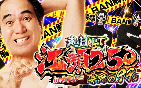 やっちまった速報(最新記事4)