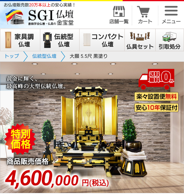 やっちまった速報(画像15131259038993_2)