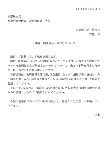 やっちまった速報(画像15131300998265_6)