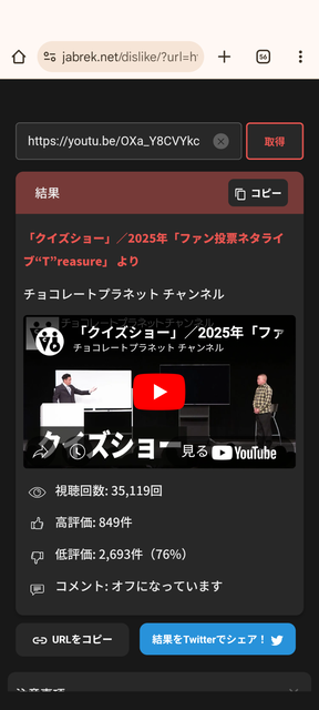 やっちまった速報(画像15141259774449_11)