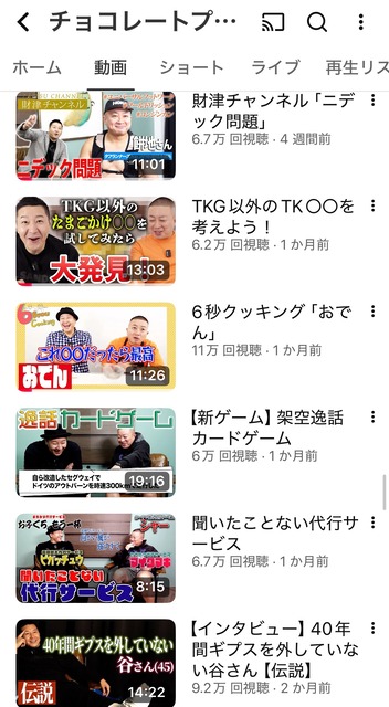 やっちまった速報(画像15141301655816_15) やっちまった速報(画像15141301655816_15)