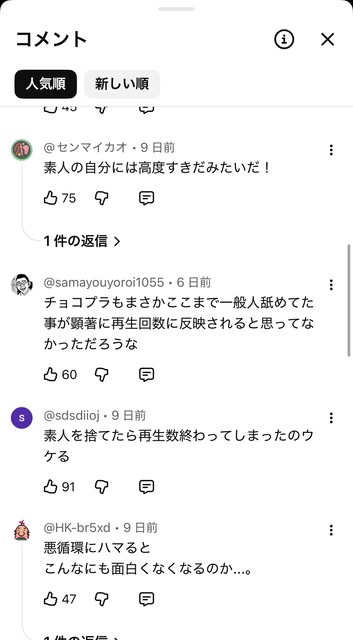 やっちまった速報(画像15141302582684_17) やっちまった速報(画像15141302582684_17)