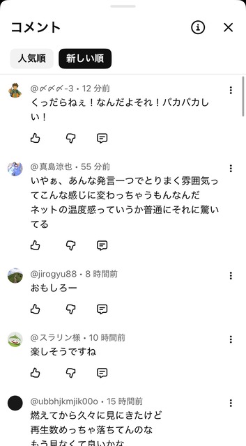 やっちまった速報(画像15141303504271_19)