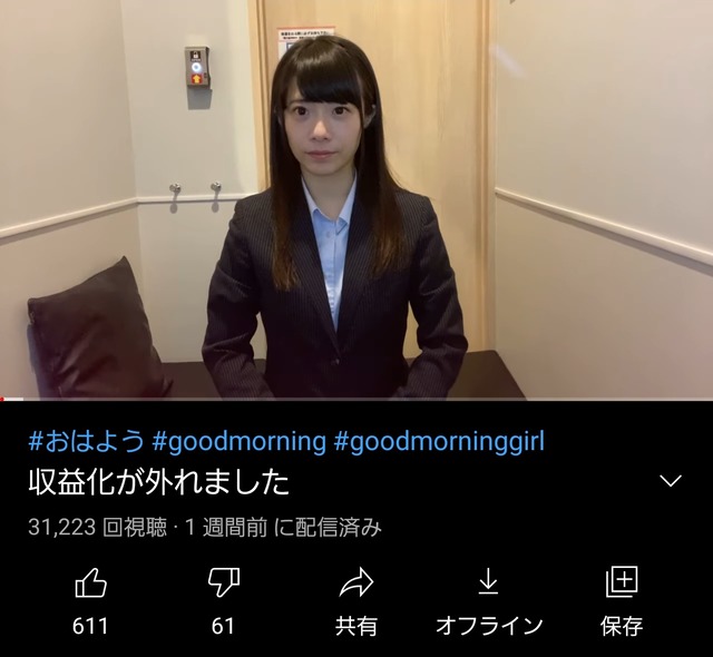 やっちまった速報(画像15141257849112_7) やっちまった速報(画像15141257849112_7)