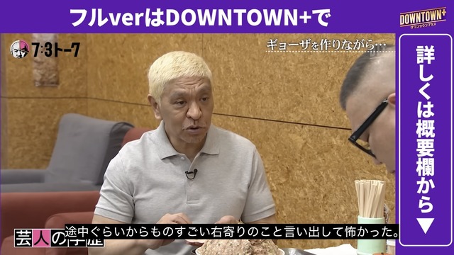 やっちまった速報(画像15141258817452_9) やっちまった速報(画像15141258817452_9)