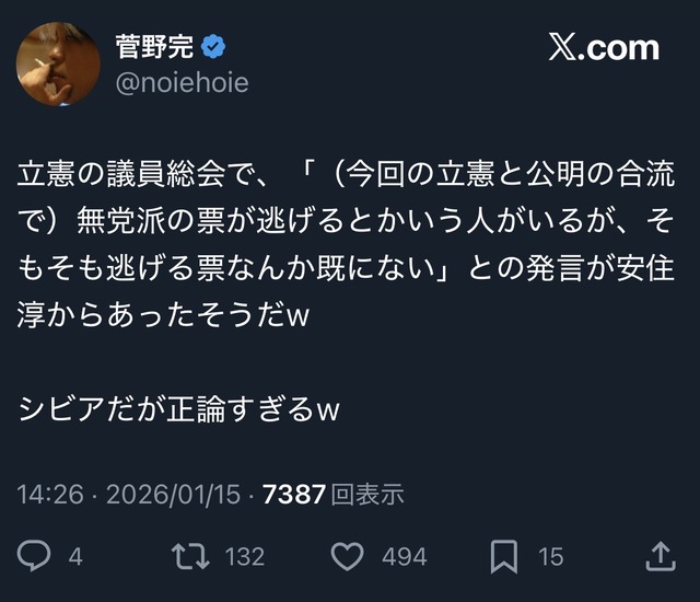 やっちまった速報(画像15181306627634_6)