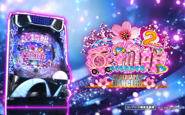 やっちまった速報(最新記事2)