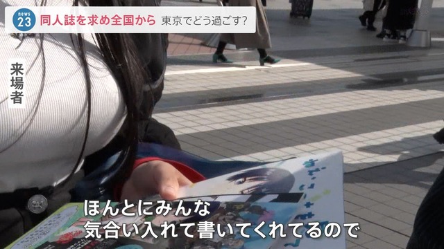 やっちまった速報(画像15231407720272_12)