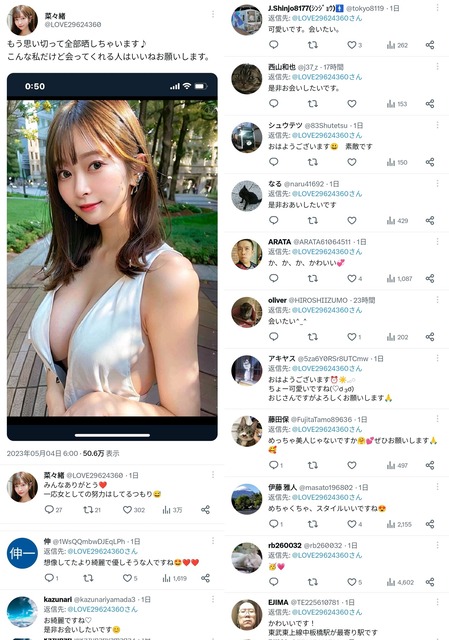 やっちまった速報(画像15231413603948_24)