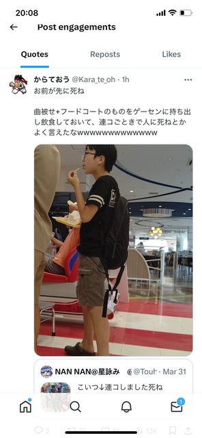 やっちまった速報(画像16011300735101_10)