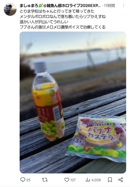 やっちまった速報(画像16011258319326_5)