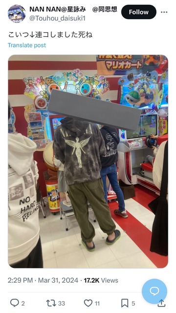 やっちまった速報(画像16011300271290_9)