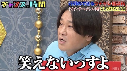 やっちまった速報(最新記事2)