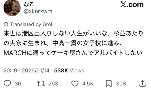 やっちまった速報(画像16051313799993_2)