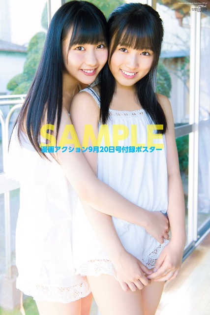 やっちまった速報(画像16061304815251_14)