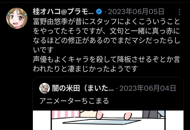 やっちまった速報(画像16091326297977_11)