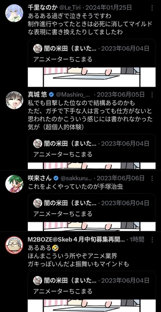 やっちまった速報(画像16091328076452_14)