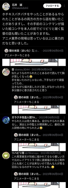 やっちまった速報(画像16091324127456_7)