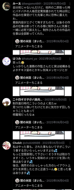 やっちまった速報(画像16091324621525_8)