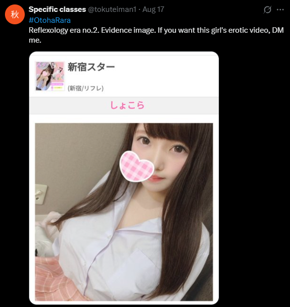 やっちまった速報(画像16121255742762_4)