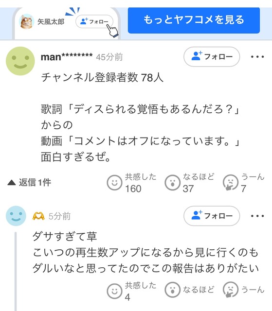 やっちまった速報(画像16150303960574_12)