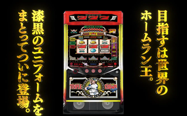 やっちまった速報(最新記事4)