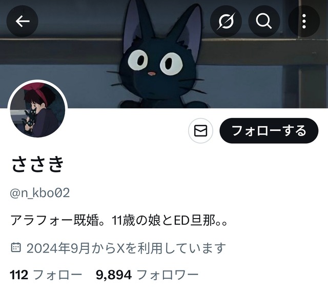 やっちまった速報(画像16225320131880_2)