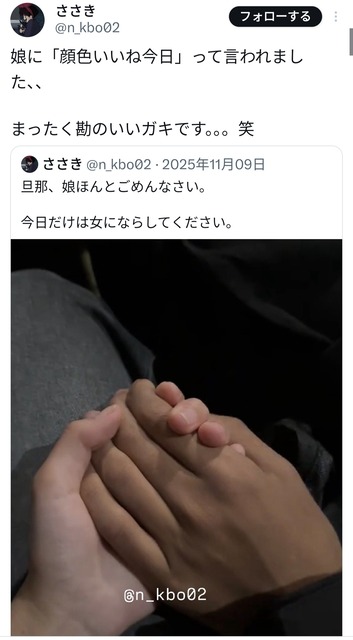 やっちまった速報(画像16225320653213_3)