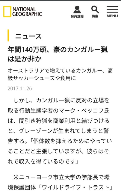 やっちまった速報(画像17045257150517_2)