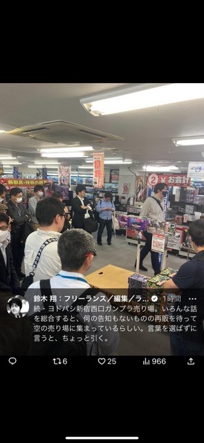 やっちまった速報(画像17055304306342_16)